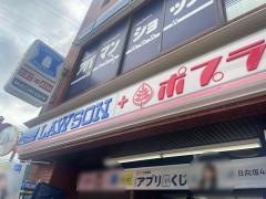 ローソン　井尻駅前店