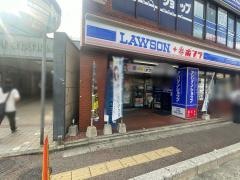 ローソン　井尻駅前店