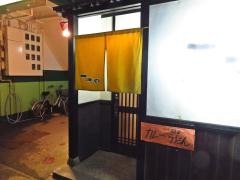 酒と肴　あてや