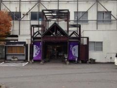 南田温泉ホテルアップルランド