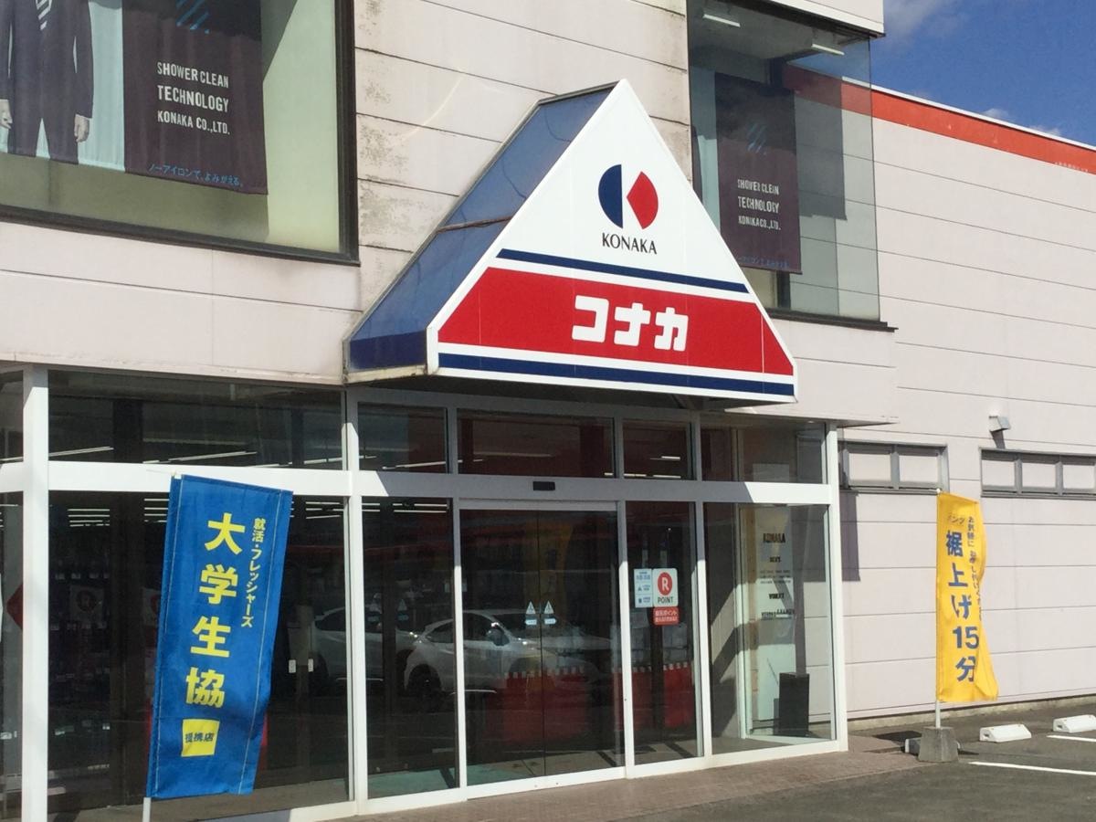 看板〜