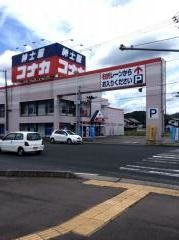 紳士服コナカ盛岡店