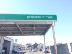 トヨタレンタリース群馬伊勢崎駅北口店
