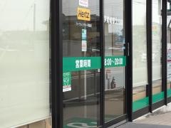 トヨタレンタリース群馬伊勢崎駅北口店