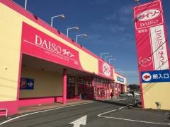 ザ・ダイソー　鷲宮店