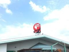 コメリハード＆グリーン　市原牛久店