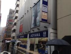 洋服の青山　池袋東口総本店