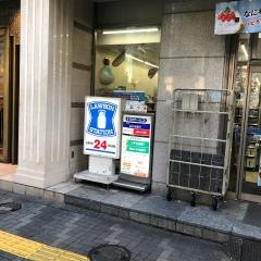 ローソン　新宿靖国通店