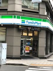 ファミリーマート　新日本橋駅前店