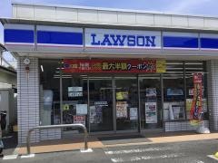 ローソン　川崎生田二丁目店