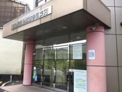 三島信用金庫東伊豆支店