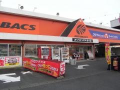 オートバックス　掛川店