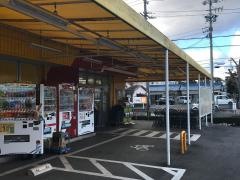 ニューライフフジたか丘店