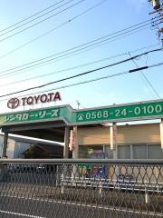 トヨタレンタリース名古屋西春店