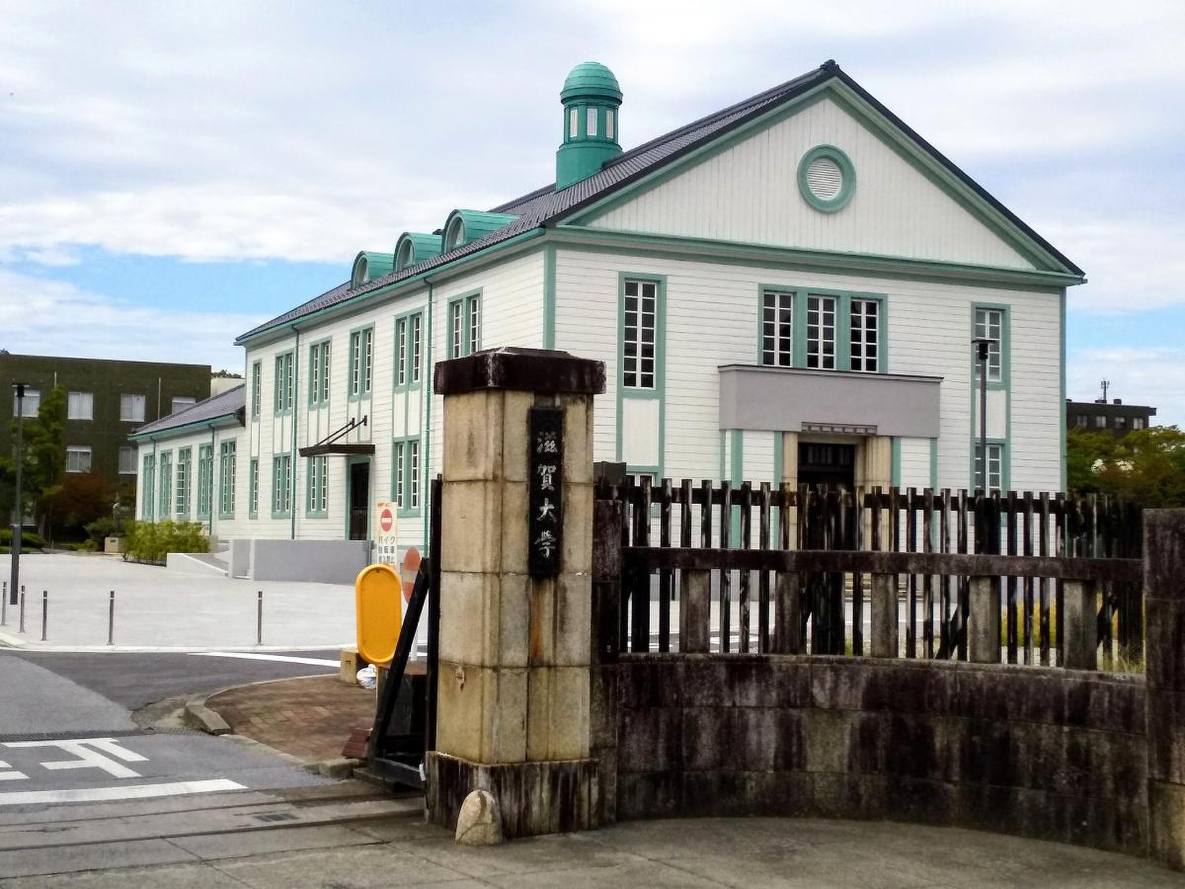 滋賀 大学 彦根 キャンパス