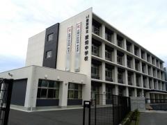 愛荘町立愛知中学校
