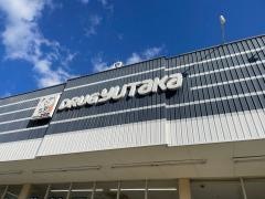 ドラッグユタカ醍醐店