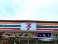 セブンイレブン　宇治友ケ丘店