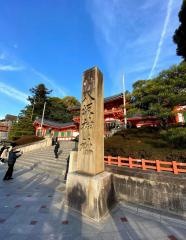 八坂神社