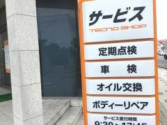 トヨタカローラ神戸西宮171店