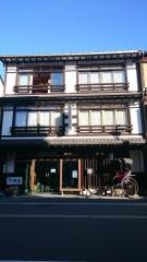 心の宿三國屋