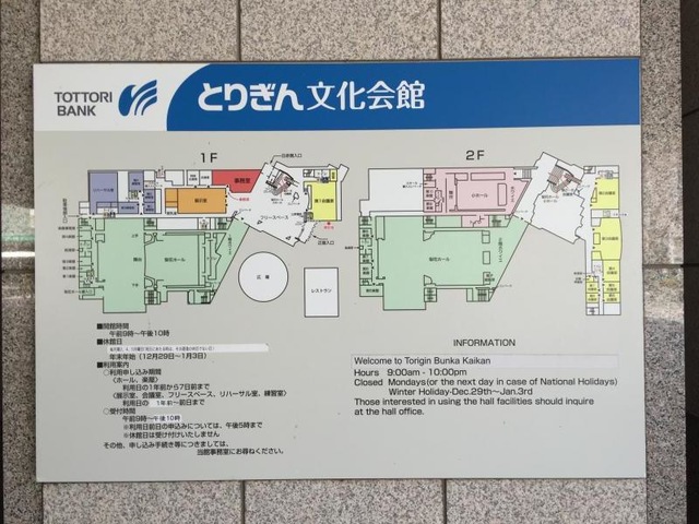 施設写真21