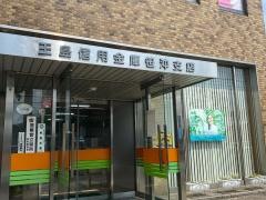 玉島信用金庫笹沖支店
