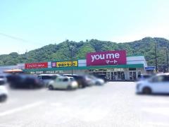イズミ府中店