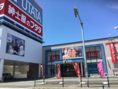 フタタ原店