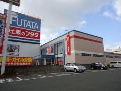 フタタ原店