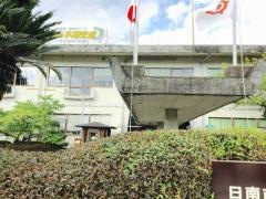 日南市北郷町総合支所