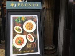 ＰＲＯＮＴＯ　御茶ノ水店
