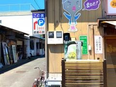 みっちゃんお好み天国