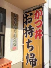 かつ丼吉兵衛東梅田店