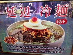 千里香池袋店
