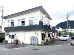 味うら