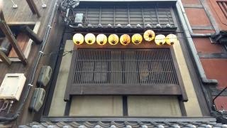 力丸茶屋