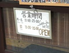 油そば君