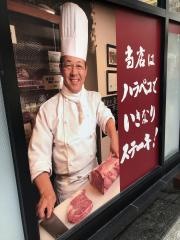いきなりステーキ　赤坂通り店