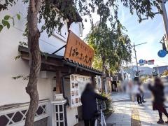 ぱてぃお大門