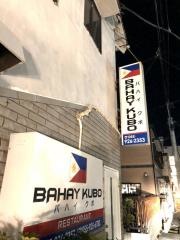 バハイクボ