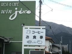 ＷＩＮＪＩＺＯ
