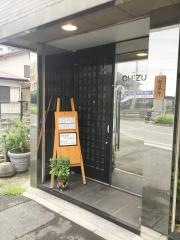千鶴羽
