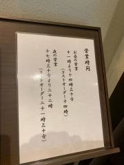 割烹天ぷら紀尾井町ささ樹