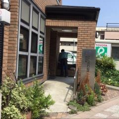 愛宕橋にしざわ脳神経外科クリニック