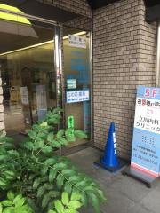 のくぼ整形外科クリニック
