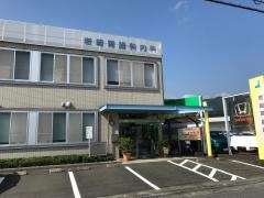 岩崎胃腸科・内科