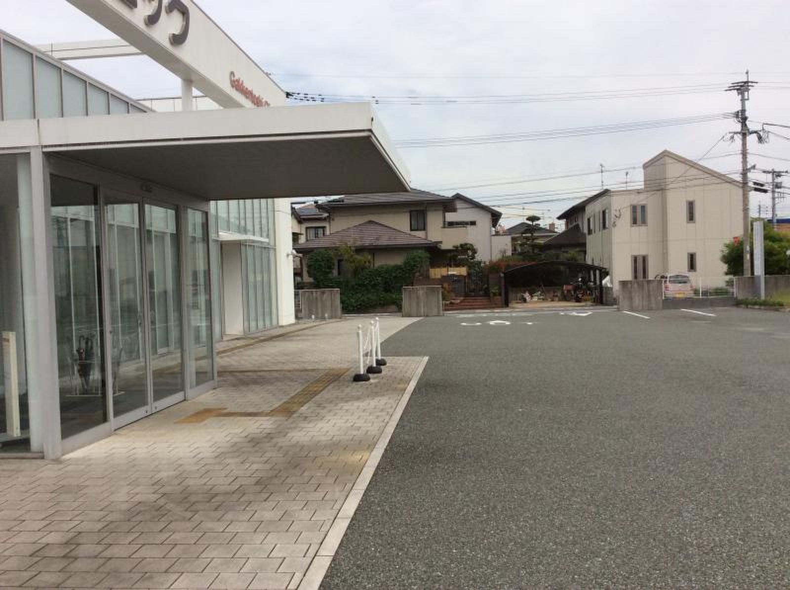 学研 都市 クリニック