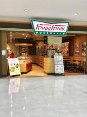 クリスピー・クリーム・ドーナツ　イオンモール川口前川店
