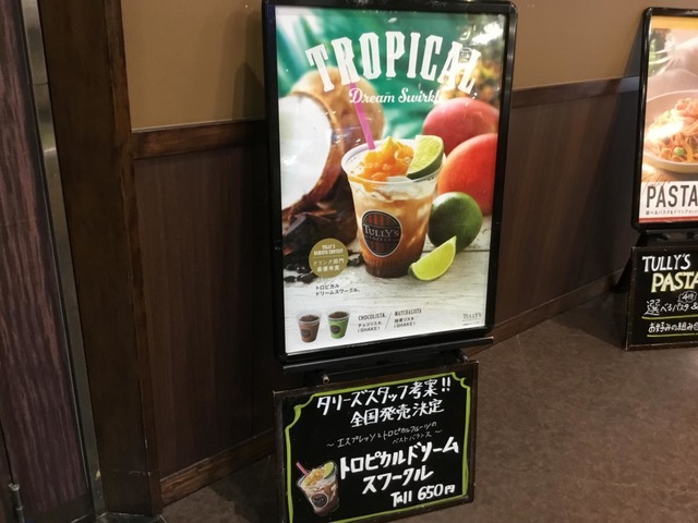設備 画像7